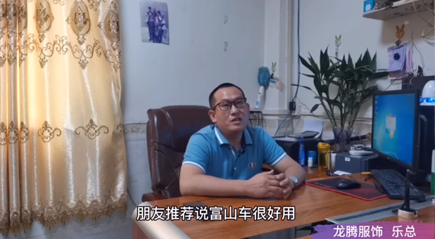 以舊換新| 以舊換新 我為什么選擇富山品牌？
