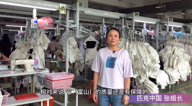 以舊換新| 以舊換新 匹克十多年來只用這個品牌 為什么？