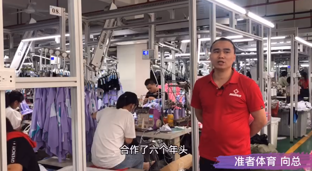 以舊換新| 以舊換新 準者體育多年來的抉擇 聽嗎？