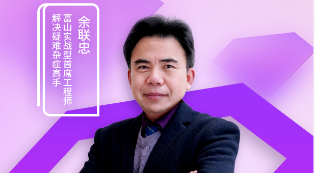 想成為多針機(jī)高手？這堂直播課不得不聽！